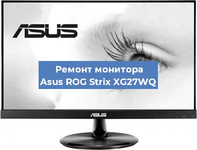 Замена разъема HDMI на мониторе Asus ROG Strix XG27WQ в Самаре